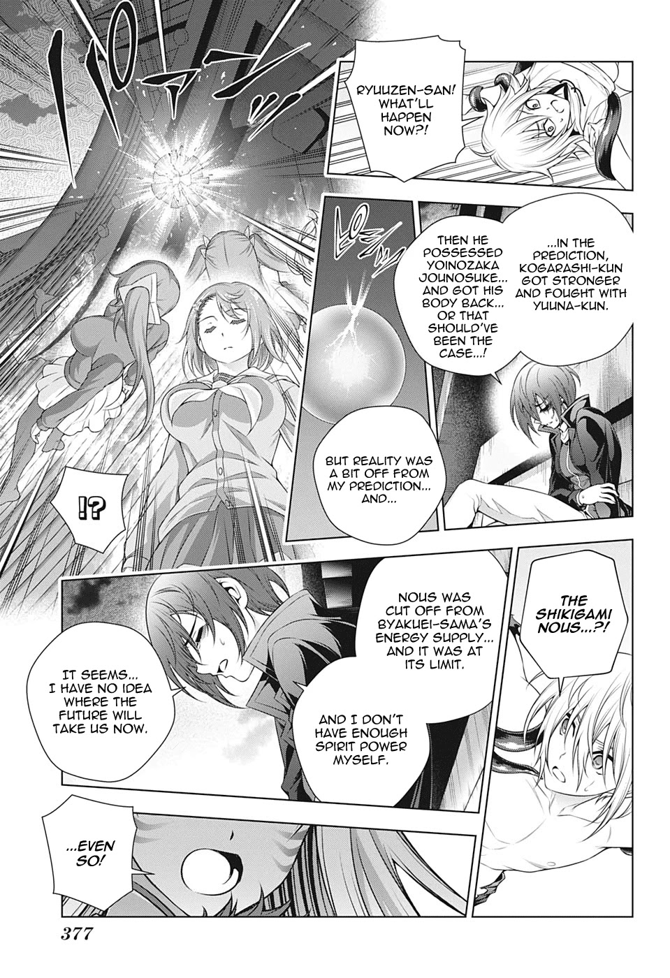 Yuragi-sou no Yuuna-san Chapter 208 page 3 - Chapter 208: Yuragi Inn's Kogarashi-san