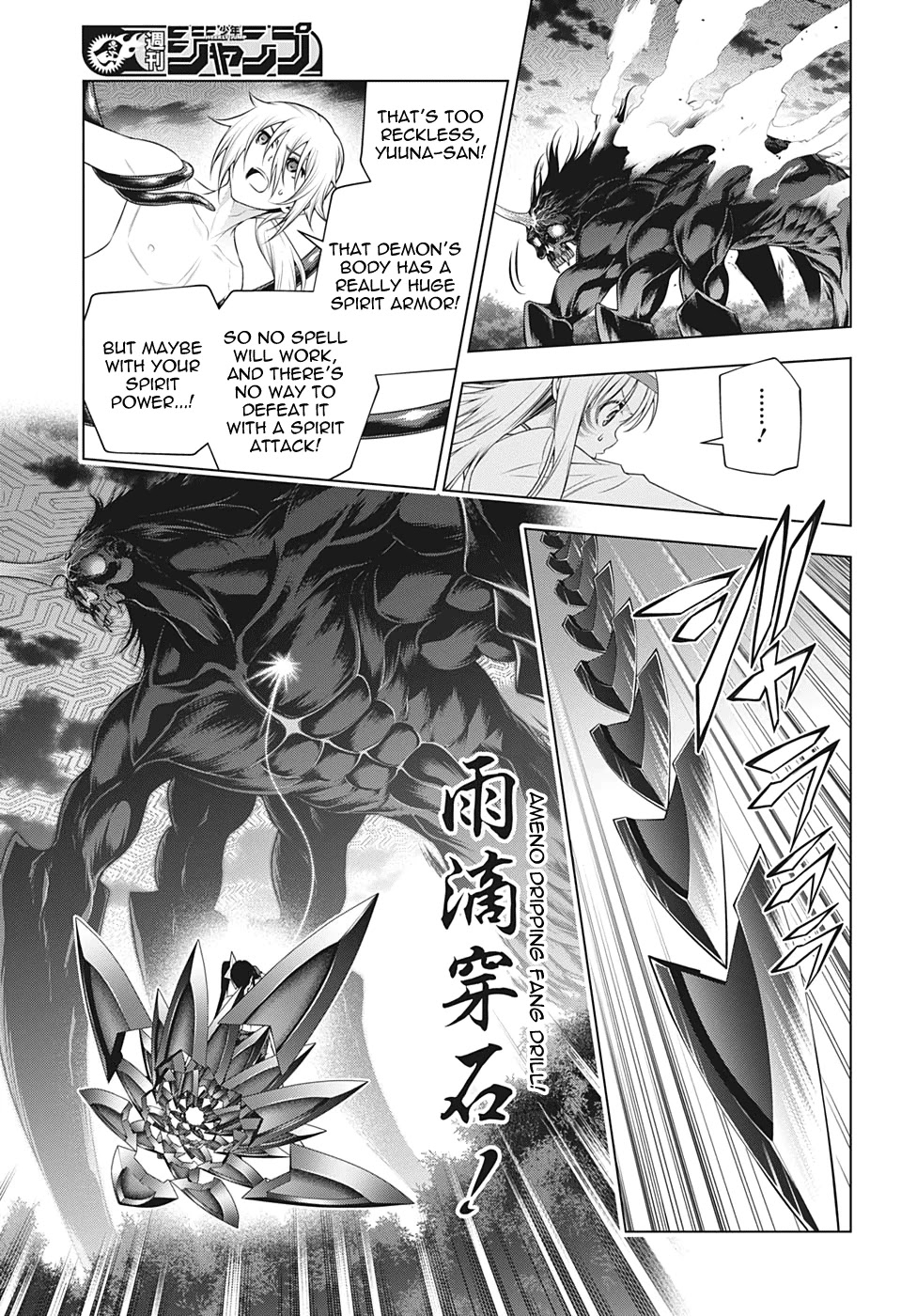 Yuragi-sou no Yuuna-san Chapter 208 page 5 - Chapter 208: Yuragi Inn's Kogarashi-san