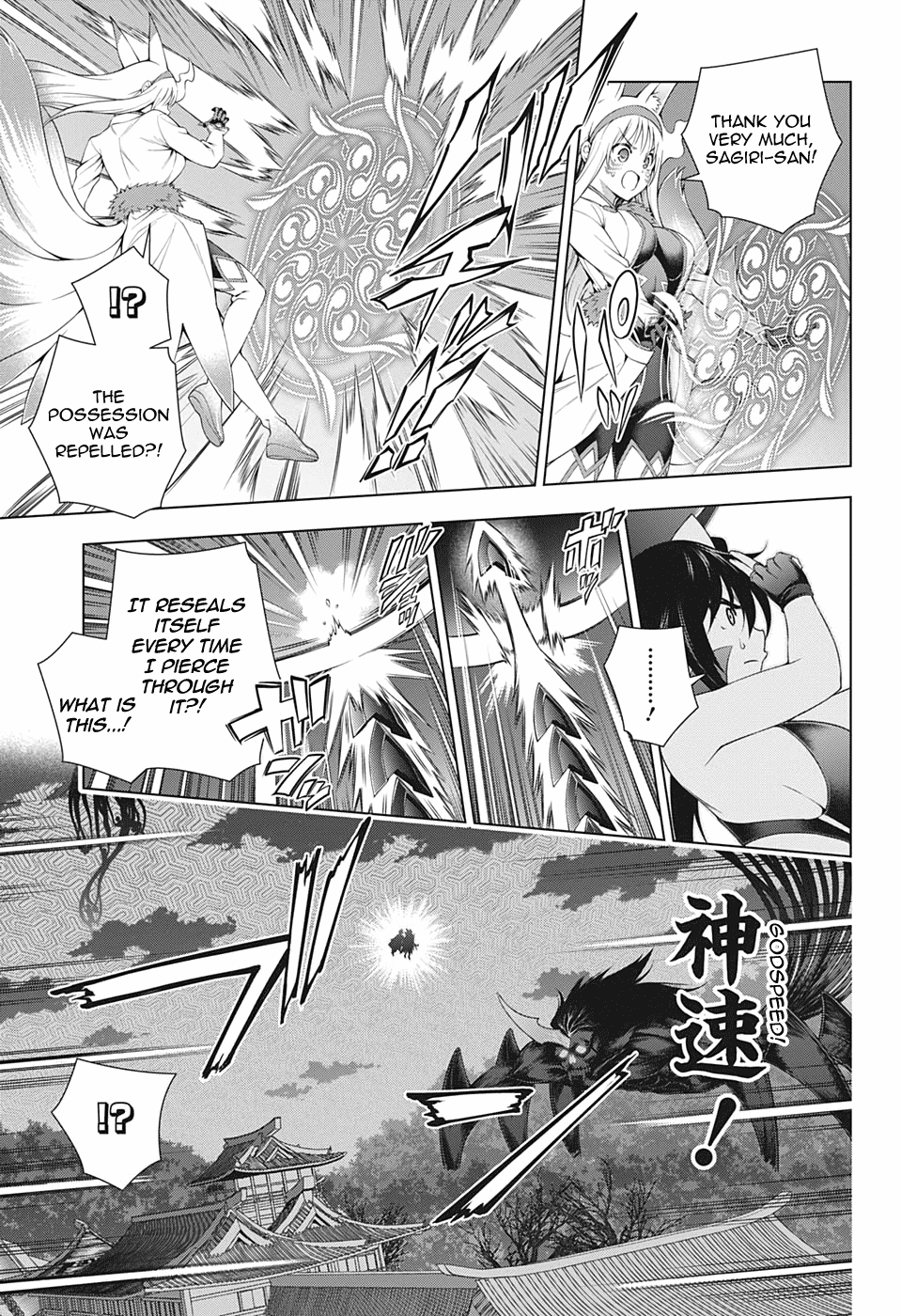Yuragi-sou no Yuuna-san Chapter 208 page 7 - Chapter 208: Yuragi Inn's Kogarashi-san