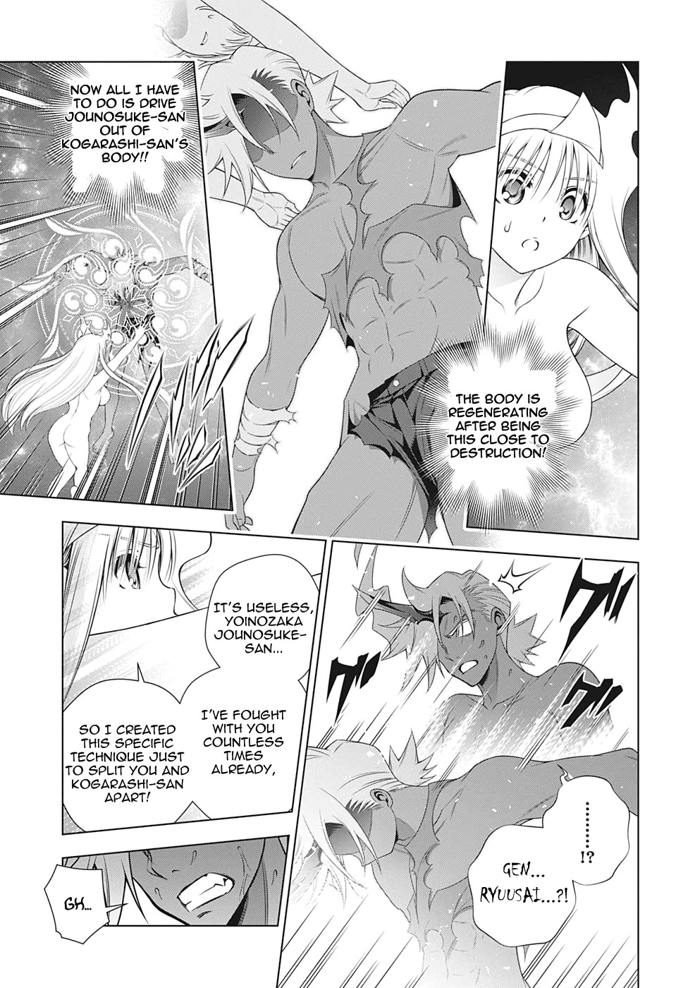 Yuragi-sou no Yuuna-san Chapter 208 page 9 - Chapter 208: Yuragi Inn's Kogarashi-san