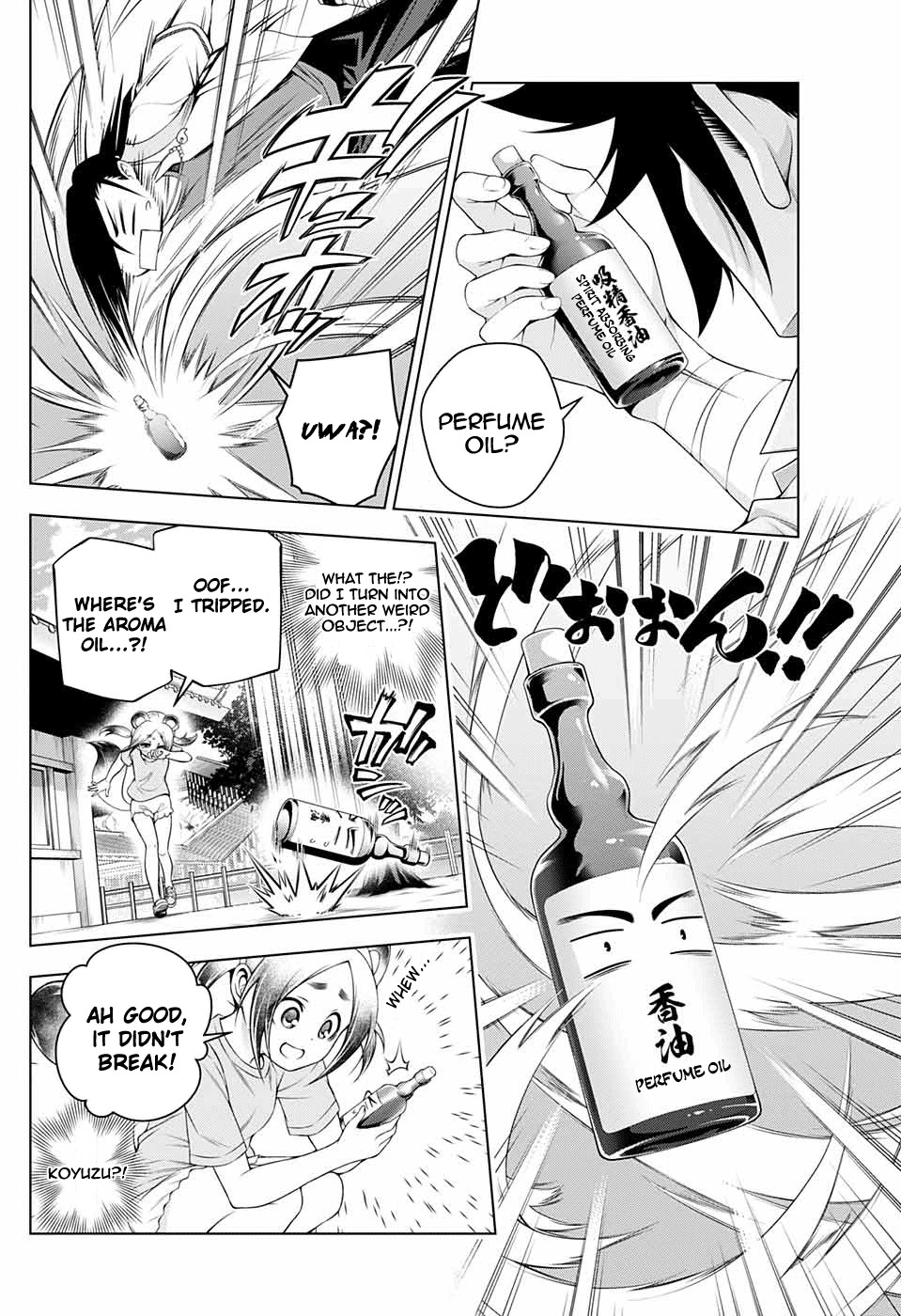 Yuragi-sou no Yuuna-san Chapter 209.5 page 10 - Chapter 209.5: Hiyori-san Visits the Yuragi Inn