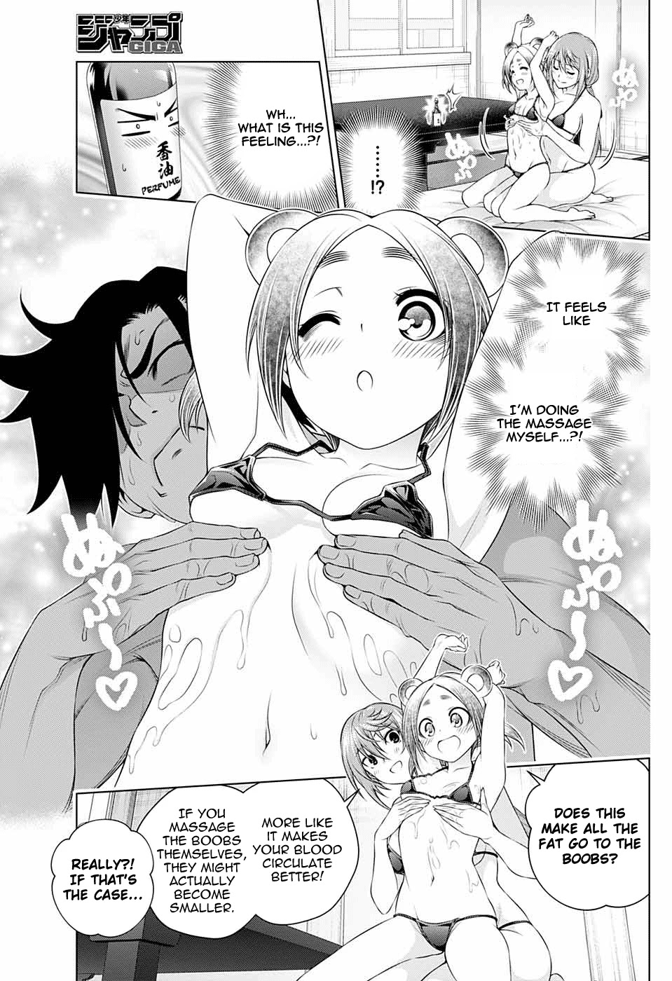 Yuragi-sou no Yuuna-san Chapter 209.5 page 13 - Chapter 209.5: Hiyori-san Visits the Yuragi Inn