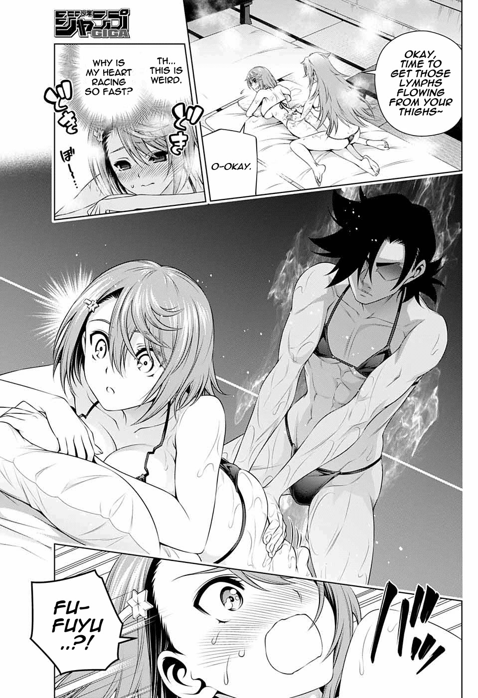 Yuragi-sou no Yuuna-san Chapter 209.5 page 17 - Chapter 209.5: Hiyori-san Visits the Yuragi Inn
