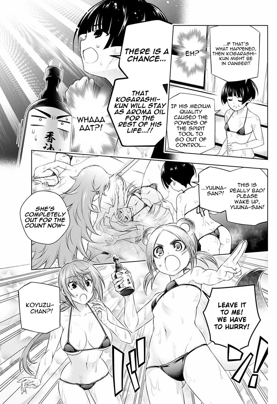 Yuragi-sou no Yuuna-san Chapter 209.5 page 26 - Chapter 209.5: Hiyori-san Visits the Yuragi Inn