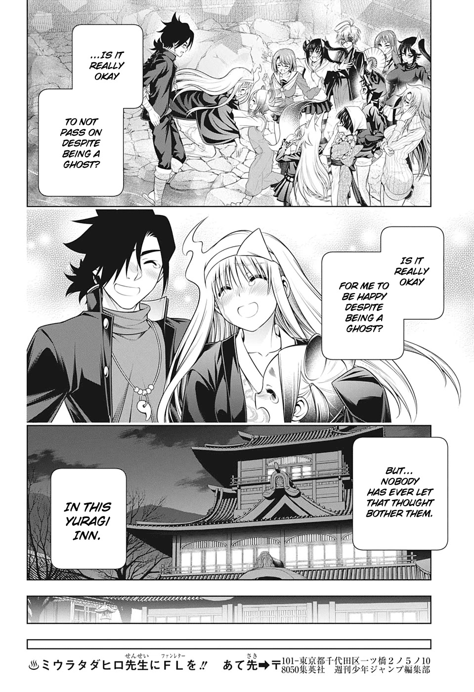 Yuragi-sou no Yuuna-san Chapter 209 page 21 - Chapter 209: Yuragi Inn's Yuuna-san [END]