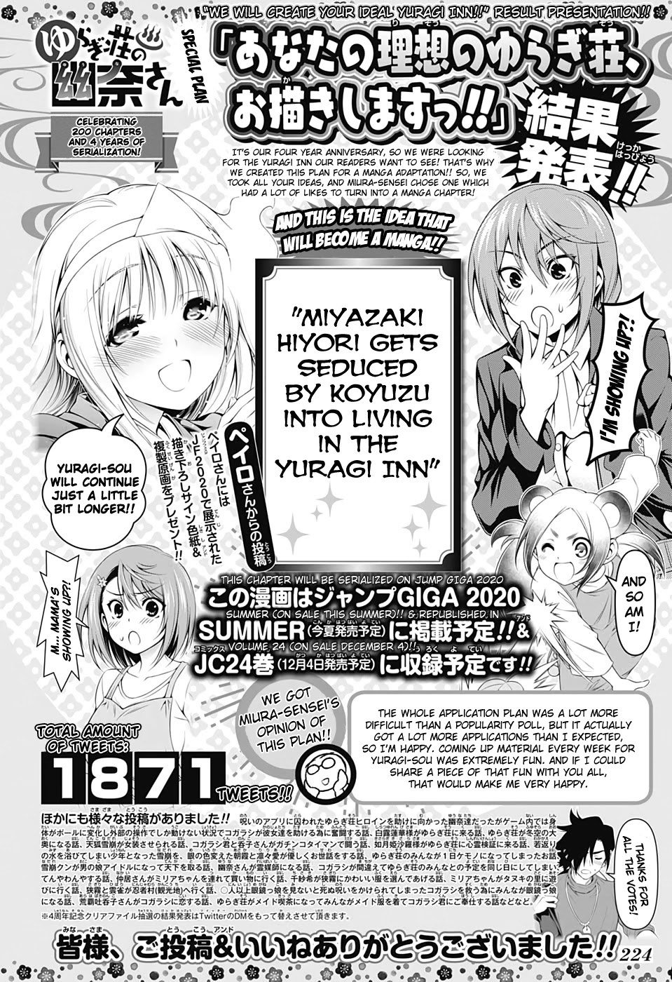 Yuragi-sou no Yuuna-san Chapter 209 page 4 - Chapter 209: Yuragi Inn's Yuuna-san [END]