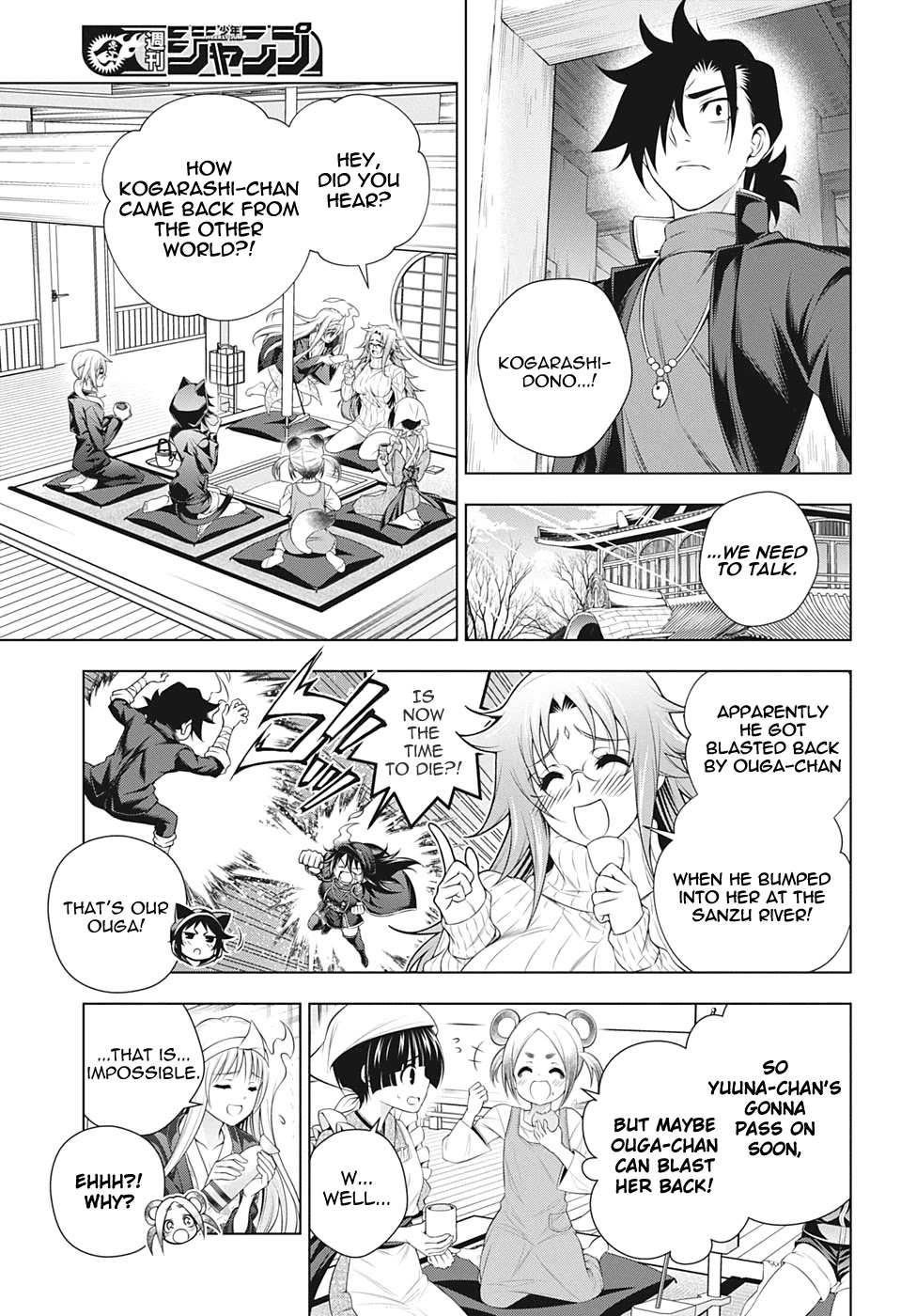 Yuragi-sou no Yuuna-san Chapter 209 page 7 - Chapter 209: Yuragi Inn's Yuuna-san [END]