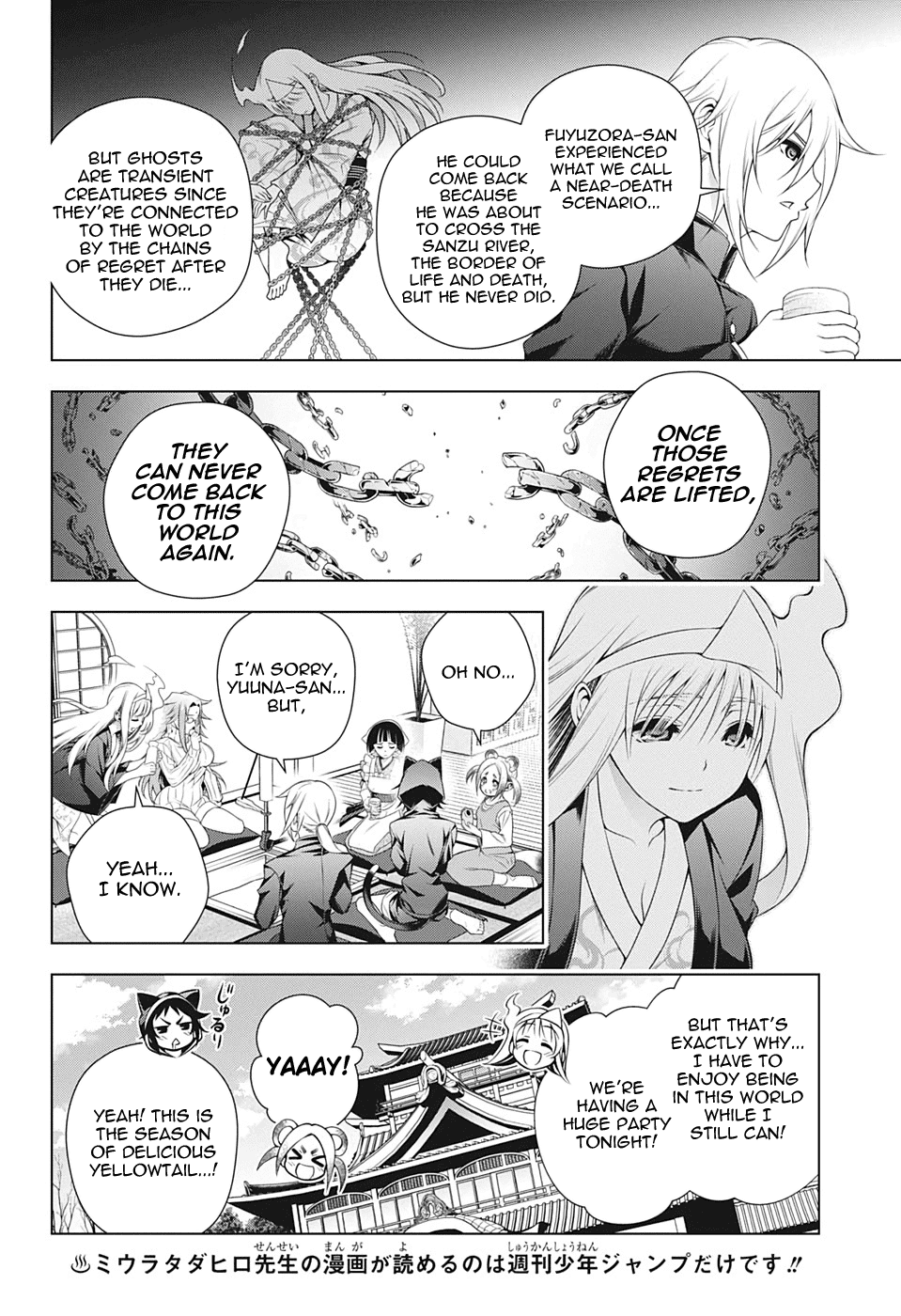 Yuragi-sou no Yuuna-san Chapter 209 page 8 - Chapter 209: Yuragi Inn's Yuuna-san [END]