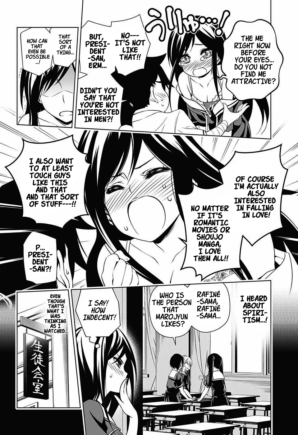 Yuragi-sou no Yuuna-san Chapter 21.1 page 10 - Chapter 21.1: Shiratsuyu-sama's Secret (uncensored)