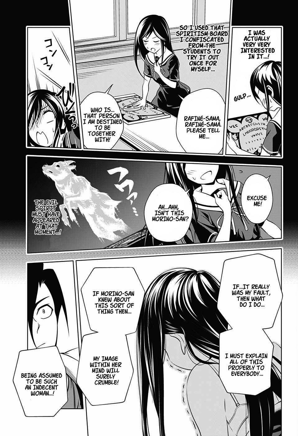 Yuragi-sou no Yuuna-san Chapter 21.1 page 11 - Chapter 21.1: Shiratsuyu-sama's Secret (uncensored)