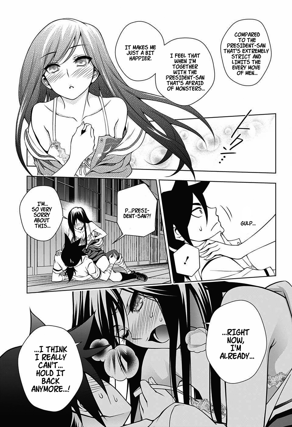 Yuragi-sou no Yuuna-san Chapter 21.1 page 13 - Chapter 21.1: Shiratsuyu-sama's Secret (uncensored)