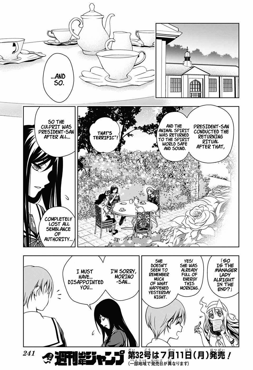 Yuragi-sou no Yuuna-san Chapter 21.1 page 17 - Chapter 21.1: Shiratsuyu-sama's Secret (uncensored)