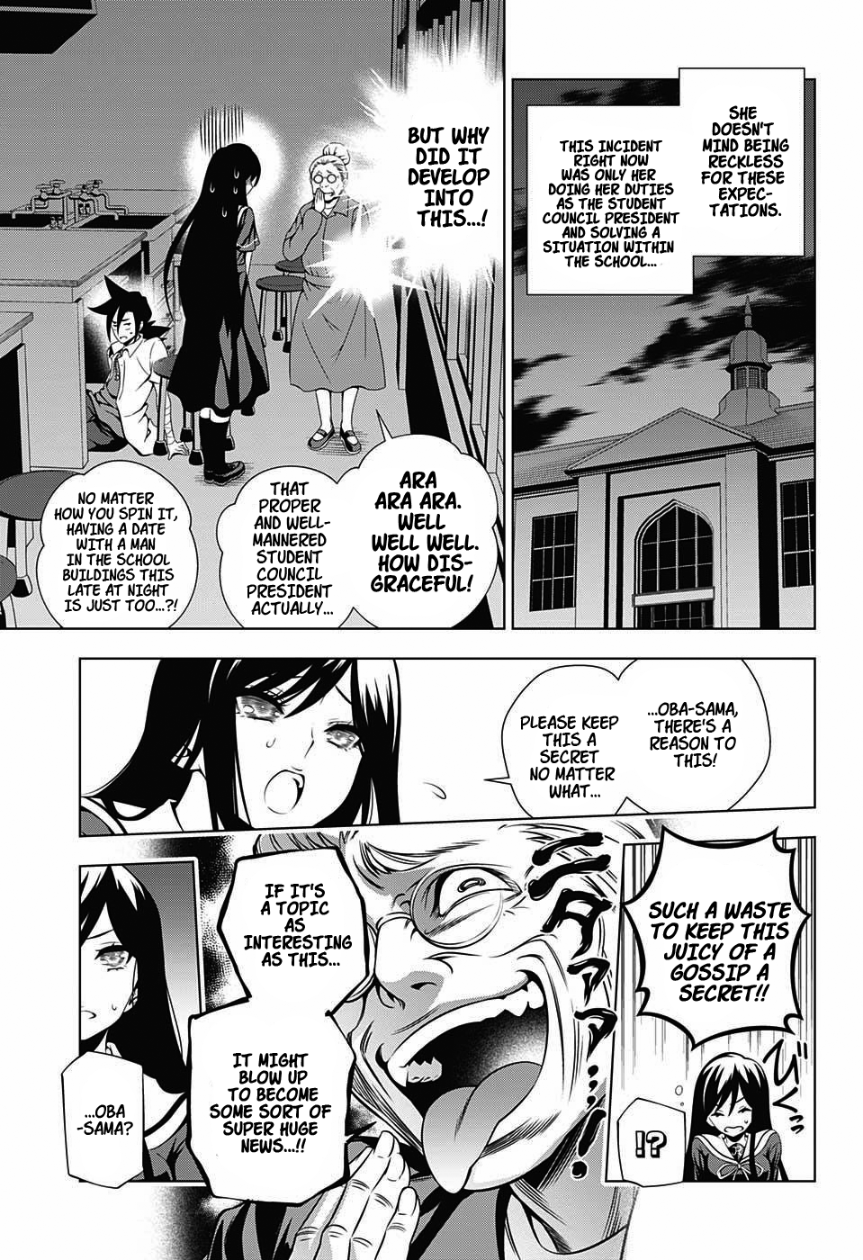 Yuragi-sou no Yuuna-san Chapter 21.1 page 3 - Chapter 21.1: Shiratsuyu-sama's Secret (uncensored)