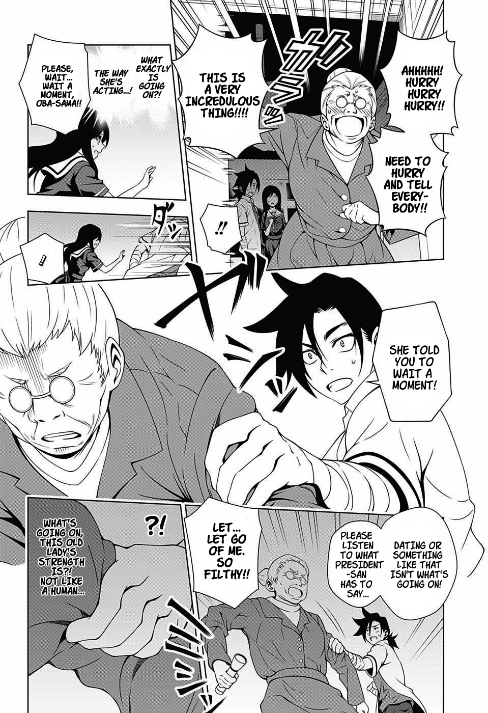 Yuragi-sou no Yuuna-san Chapter 21.1 page 4 - Chapter 21.1: Shiratsuyu-sama's Secret (uncensored)