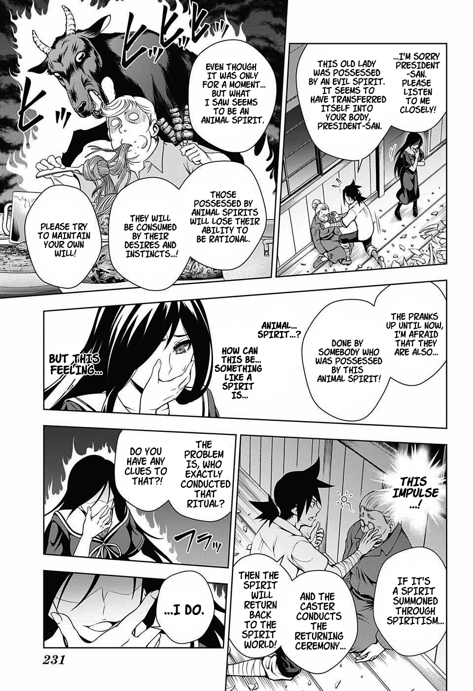 Yuragi-sou no Yuuna-san Chapter 21.1 page 7 - Chapter 21.1: Shiratsuyu-sama's Secret (uncensored)