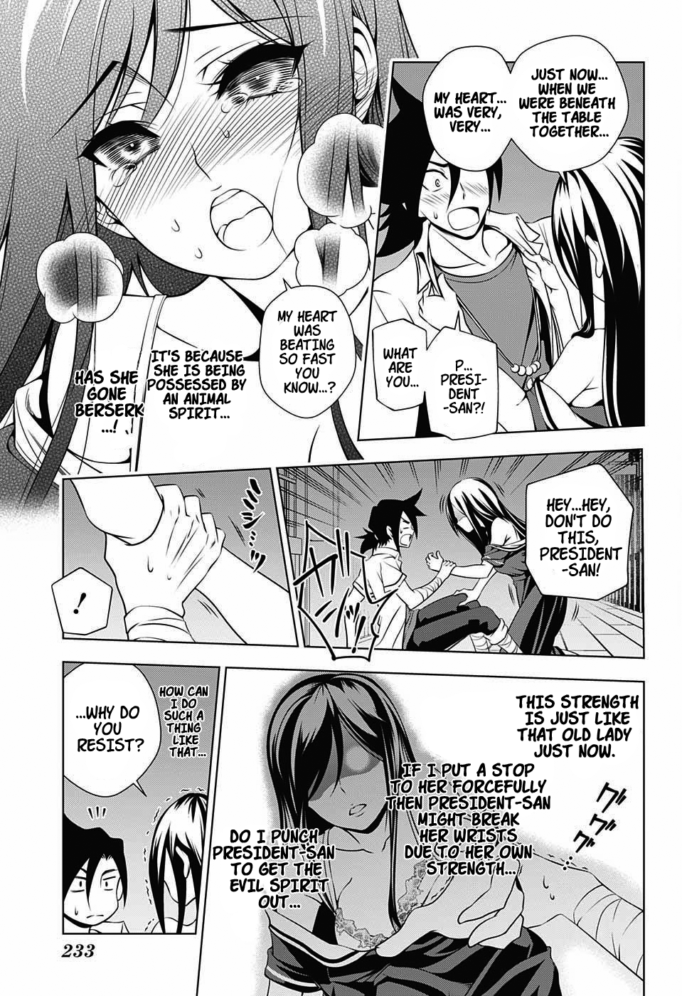 Yuragi-sou no Yuuna-san Chapter 21.1 page 9 - Chapter 21.1: Shiratsuyu-sama's Secret (uncensored)