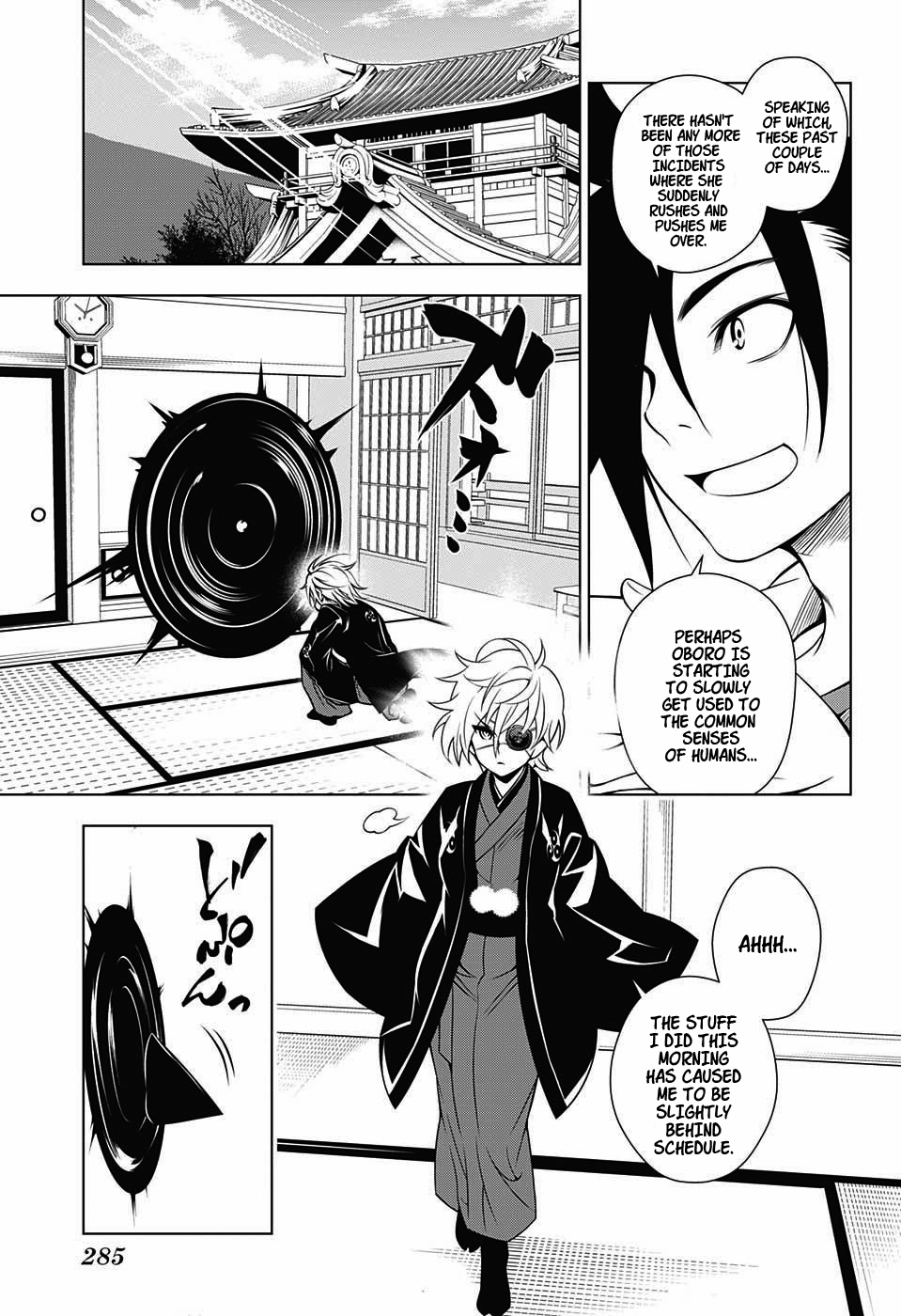 Yuragi-sou no Yuuna-san Chapter 22.1 page 11 - Chapter 22.1: Yuragi Inn's Oboro-san (uncensored)