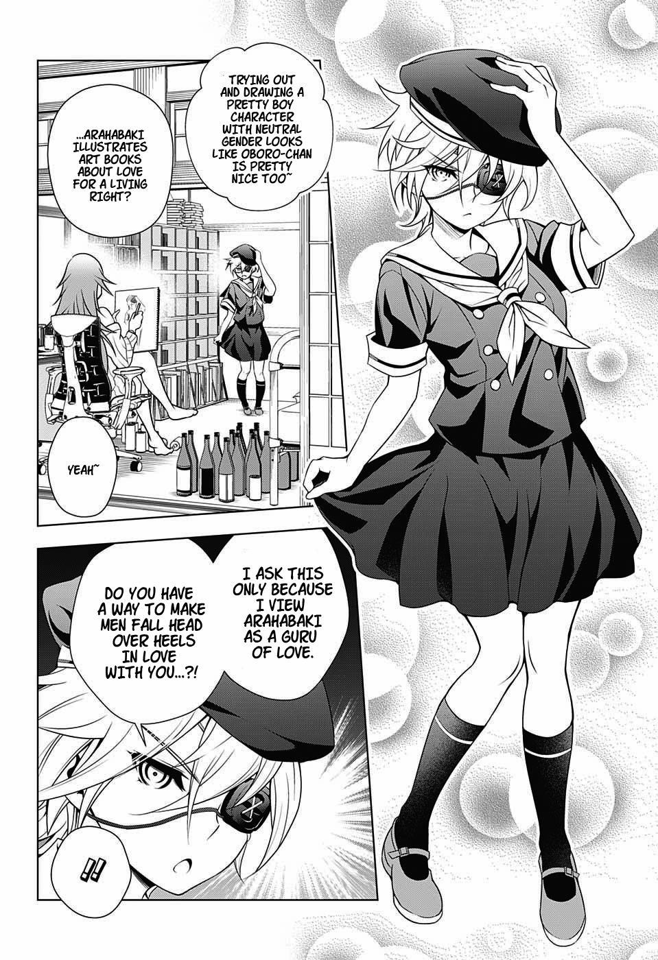 Yuragi-sou no Yuuna-san Chapter 22.1 page 14 - Chapter 22.1: Yuragi Inn's Oboro-san (uncensored)