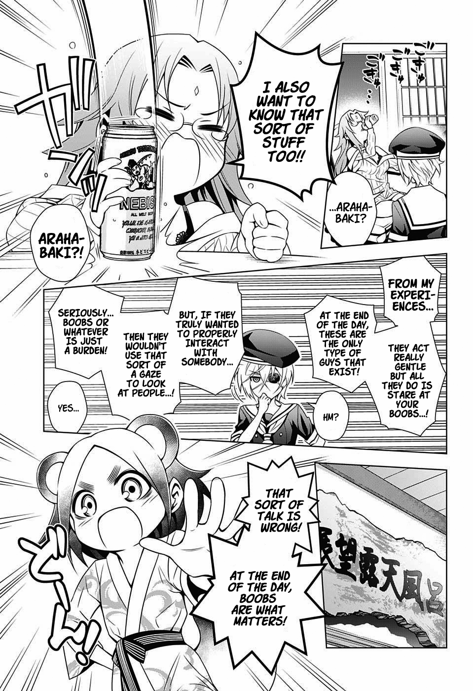 Yuragi-sou no Yuuna-san Chapter 22.1 page 15 - Chapter 22.1: Yuragi Inn's Oboro-san (uncensored)