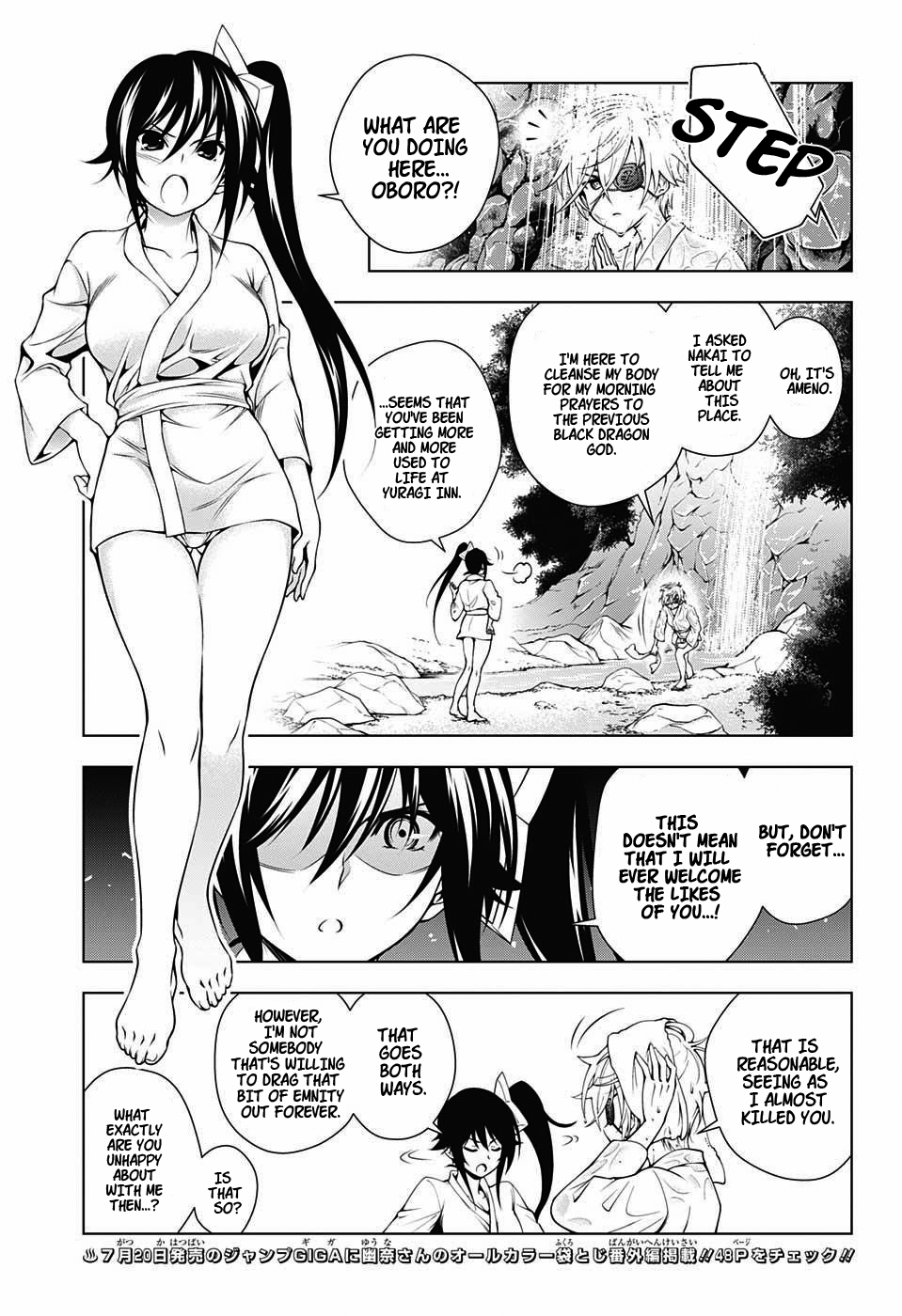 Yuragi-sou no Yuuna-san Chapter 22.1 page 3 - Chapter 22.1: Yuragi Inn's Oboro-san (uncensored)