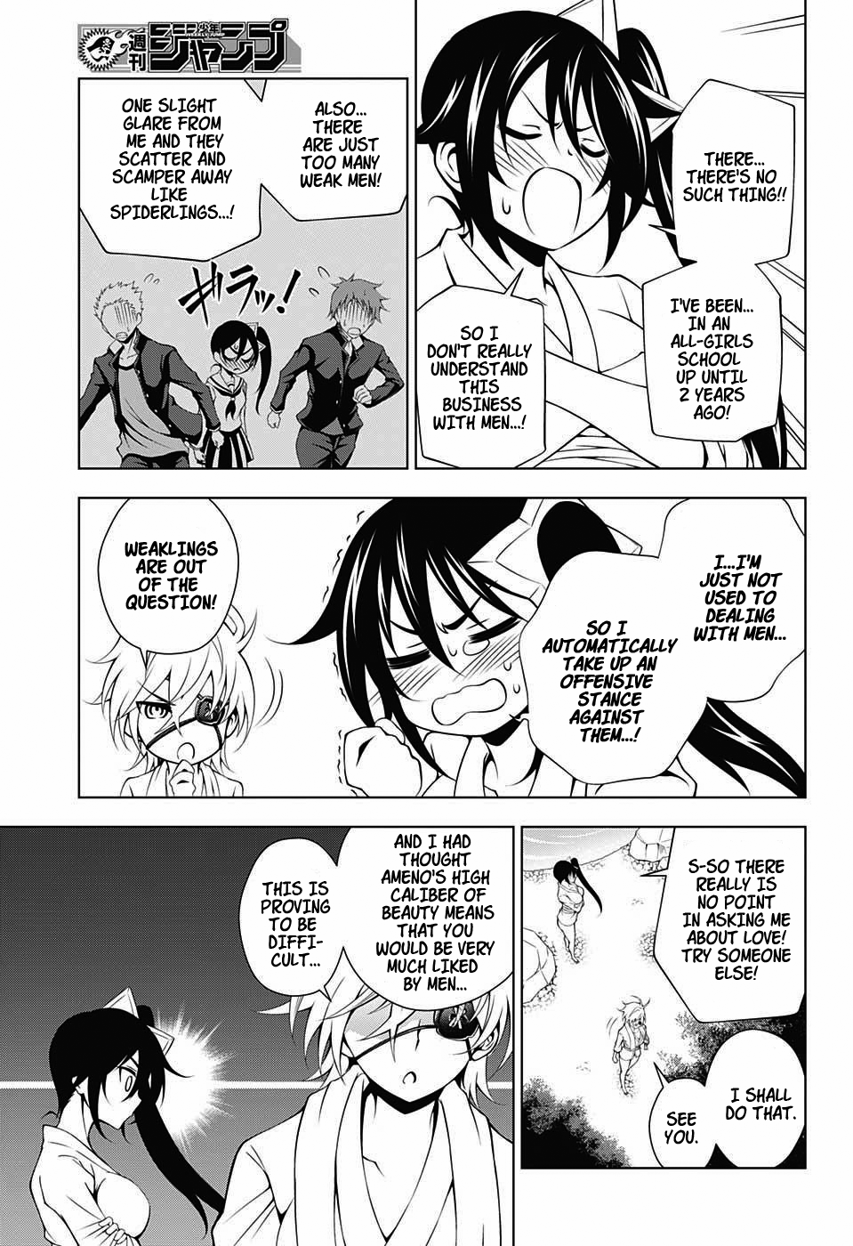 Yuragi-sou no Yuuna-san Chapter 22.1 page 5 - Chapter 22.1: Yuragi Inn's Oboro-san (uncensored)