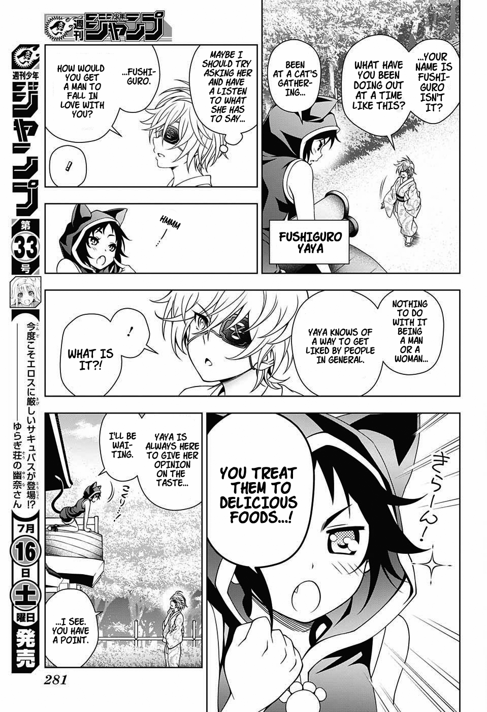 Yuragi-sou no Yuuna-san Chapter 22.1 page 7 - Chapter 22.1: Yuragi Inn's Oboro-san (uncensored)