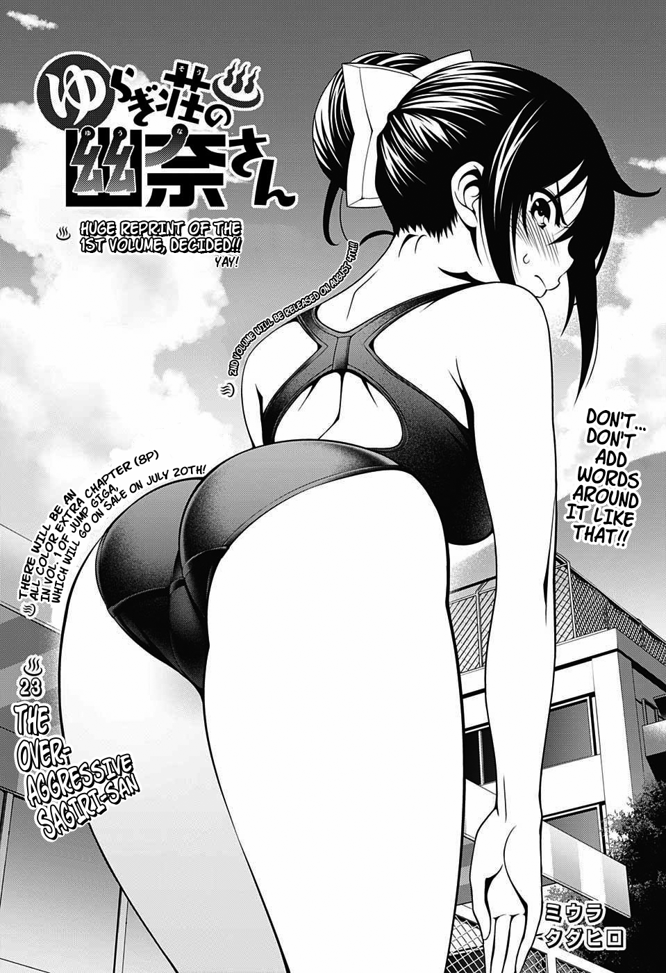 Yuragi-sou no Yuuna-san Chapter 23.1 page 1 - Chapter 23.1: The Over-Aggressive Sagiri-san (uncensored)