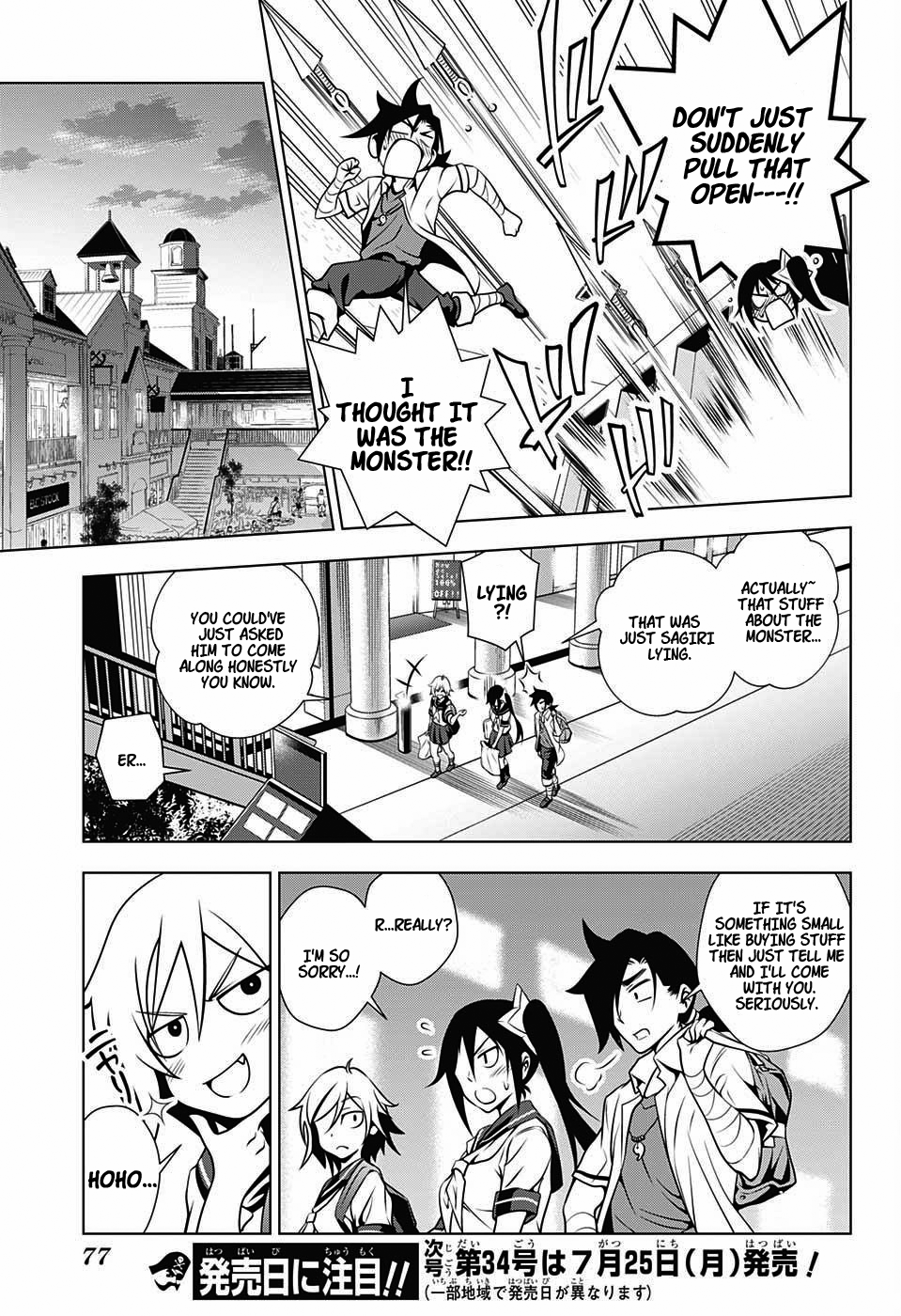 Yuragi-sou no Yuuna-san Chapter 23.1 page 17 - Chapter 23.1: The Over-Aggressive Sagiri-san (uncensored)