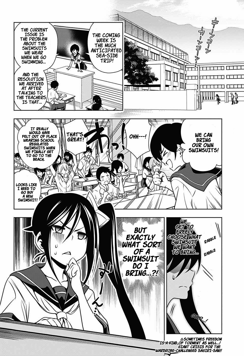 Yuragi-sou no Yuuna-san Chapter 23.1 page 2 - Chapter 23.1: The Over-Aggressive Sagiri-san (uncensored)