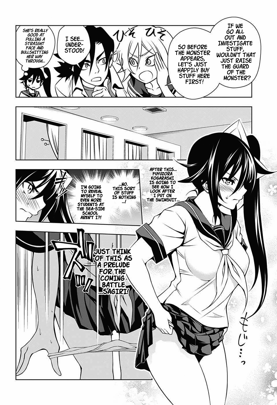 Yuragi-sou no Yuuna-san Chapter 23.1 page 8 - Chapter 23.1: The Over-Aggressive Sagiri-san (uncensored)