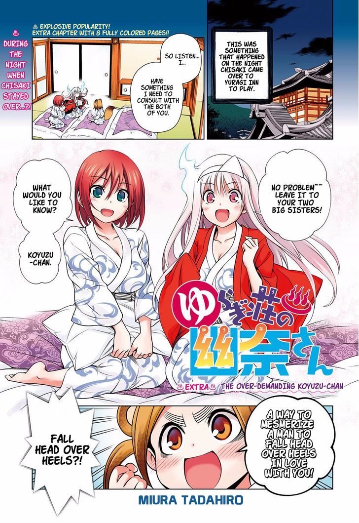 Yuragi-sou no Yuuna-san Chapter 23.5 page 1 - Chapter 23.5 : The Over-Demanding Koyuzu-chan