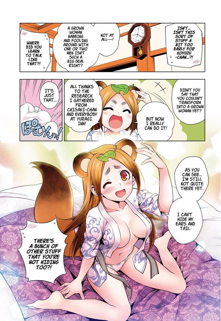 Yuragi-sou no Yuuna-san Chapter 23.5 page 2 - Chapter 23.5 : The Over-Demanding Koyuzu-chan
