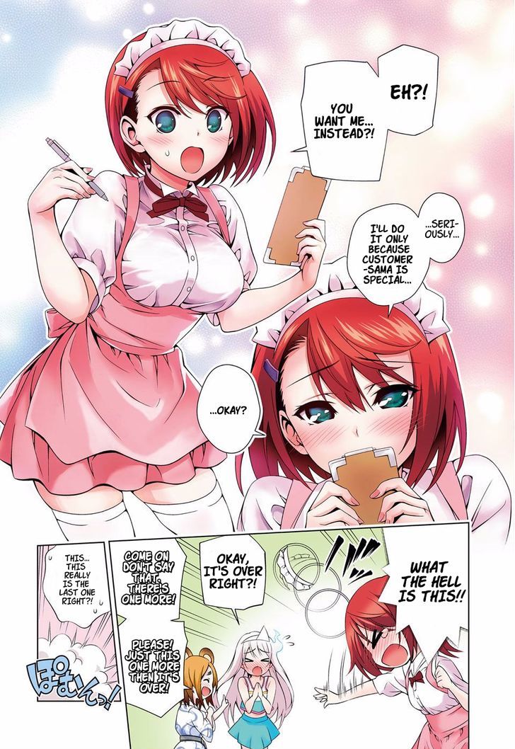 Yuragi-sou no Yuuna-san Chapter 23.5 page 5 - Chapter 23.5 : The Over-Demanding Koyuzu-chan