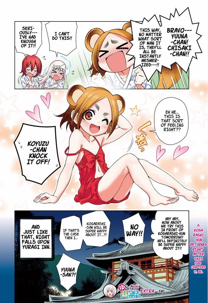 Yuragi-sou no Yuuna-san Chapter 23.5 page 7 - Chapter 23.5 : The Over-Demanding Koyuzu-chan