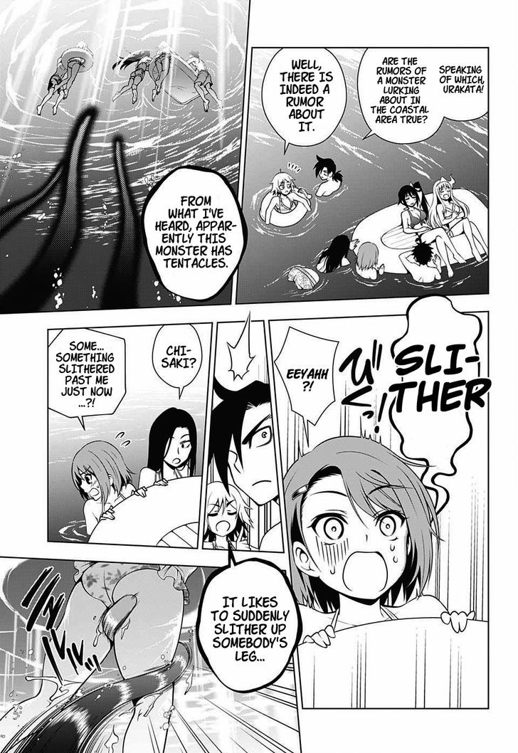 Yuragi-sou no Yuuna-san Chapter 24 page 11 - Chapter 24 : The Sea-Side School and Kogarashi-san