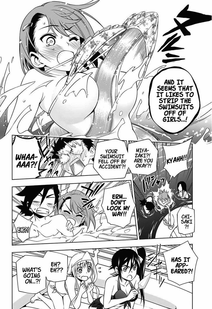 Yuragi-sou no Yuuna-san Chapter 24 page 12 - Chapter 24 : The Sea-Side School and Kogarashi-san