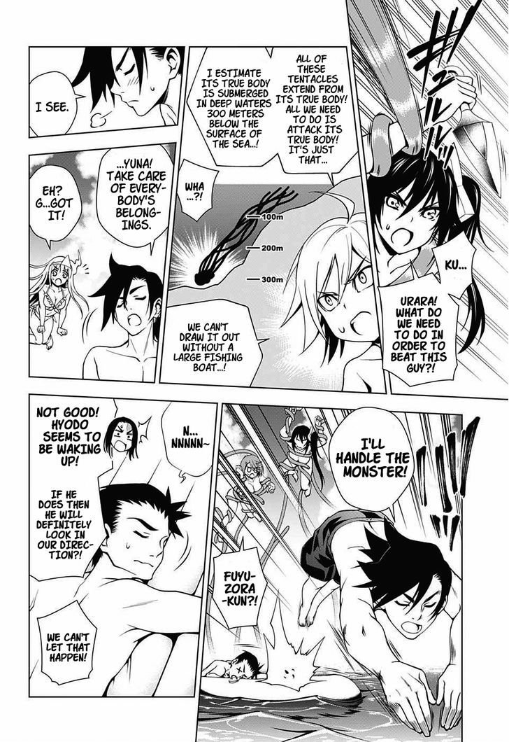 Yuragi-sou no Yuuna-san Chapter 24 page 16 - Chapter 24 : The Sea-Side School and Kogarashi-san