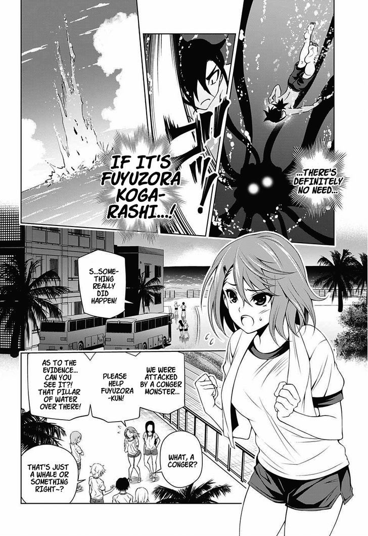 Yuragi-sou no Yuuna-san Chapter 24 page 18 - Chapter 24 : The Sea-Side School and Kogarashi-san