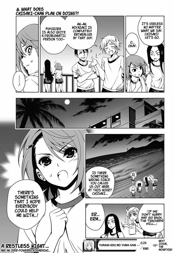 Yuragi-sou no Yuuna-san Chapter 24 page 19 - Chapter 24 : The Sea-Side School and Kogarashi-san