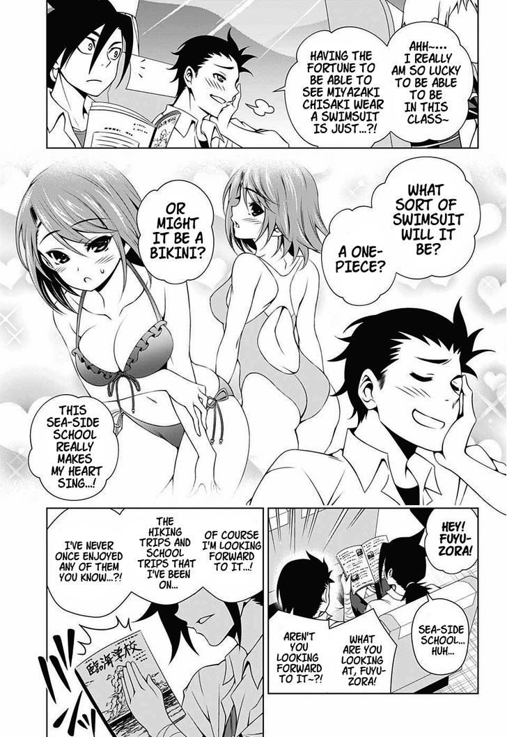 Yuragi-sou no Yuuna-san Chapter 24 page 3 - Chapter 24 : The Sea-Side School and Kogarashi-san