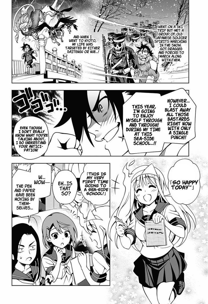 Yuragi-sou no Yuuna-san Chapter 24 page 4 - Chapter 24 : The Sea-Side School and Kogarashi-san