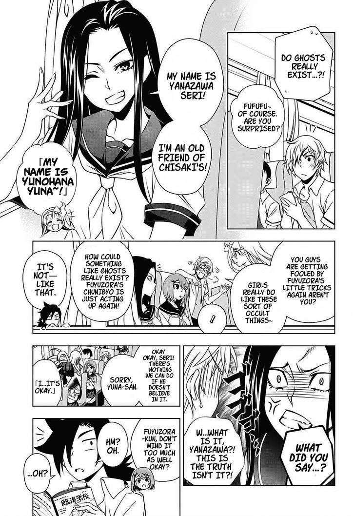 Yuragi-sou no Yuuna-san Chapter 24 page 5 - Chapter 24 : The Sea-Side School and Kogarashi-san