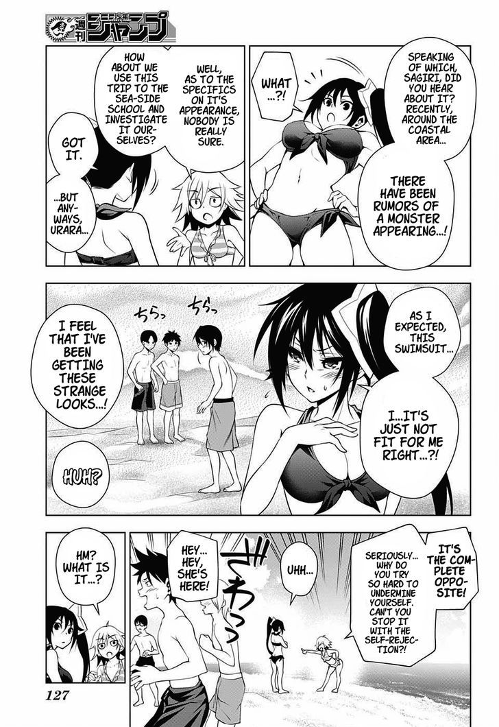 Yuragi-sou no Yuuna-san Chapter 24 page 7 - Chapter 24 : The Sea-Side School and Kogarashi-san