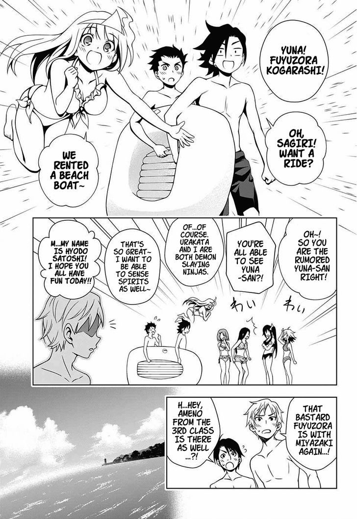 Yuragi-sou no Yuuna-san Chapter 24 page 9 - Chapter 24 : The Sea-Side School and Kogarashi-san