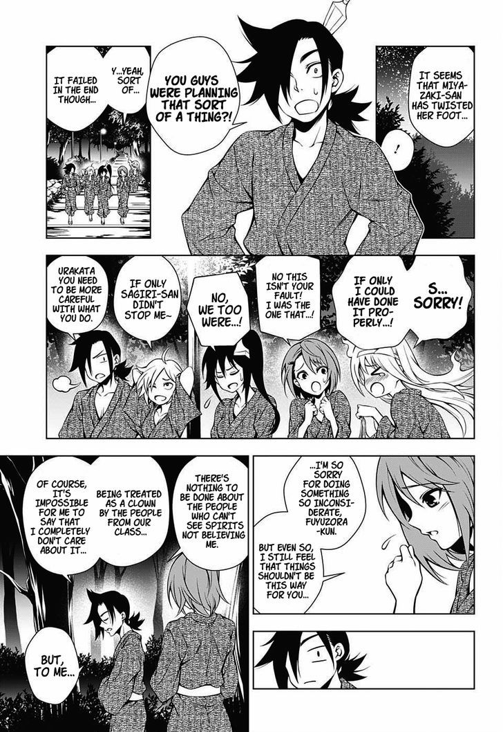 Yuragi-sou no Yuuna-san Chapter 25 page 13 - Chapter 25 : Chisaki-san's Competition of Courage