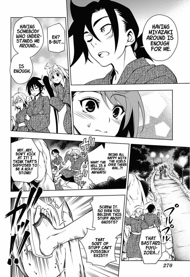 Yuragi-sou no Yuuna-san Chapter 25 page 14 - Chapter 25 : Chisaki-san's Competition of Courage