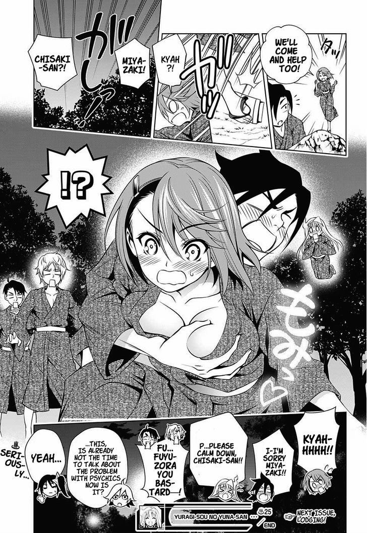Yuragi-sou no Yuuna-san Chapter 25 page 19 - Chapter 25 : Chisaki-san's Competition of Courage