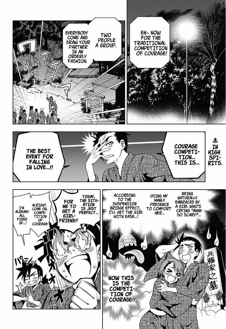 Yuragi-sou no Yuuna-san Chapter 25 page 2 - Chapter 25 : Chisaki-san's Competition of Courage