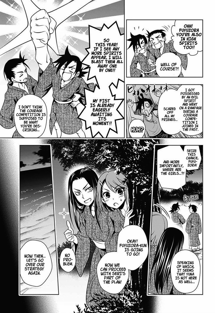 Yuragi-sou no Yuuna-san Chapter 25 page 3 - Chapter 25 : Chisaki-san's Competition of Courage