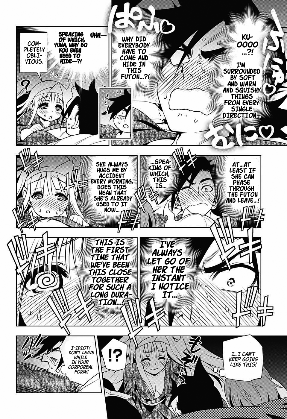 Yuragi-sou no Yuuna-san Chapter 26.1 page 11 - Chapter 26.1: Dancing Cheek to Cheek and Yuuna-san (uncensored)
